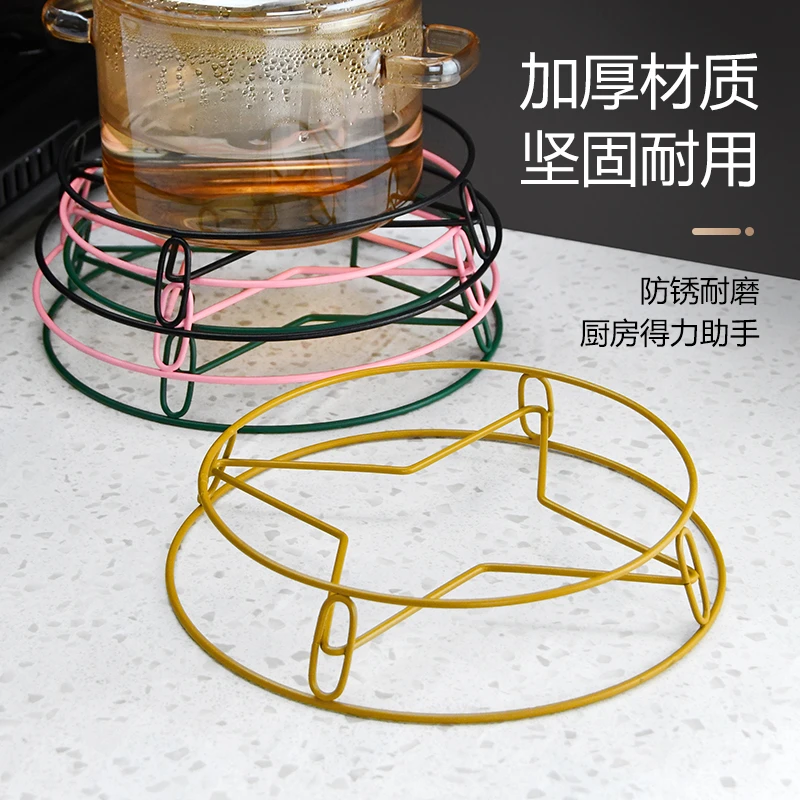 【秒杀1个〓2.9】不锈钢锅架蒸架多功能厨房置物架防烫锅垫隔热架子