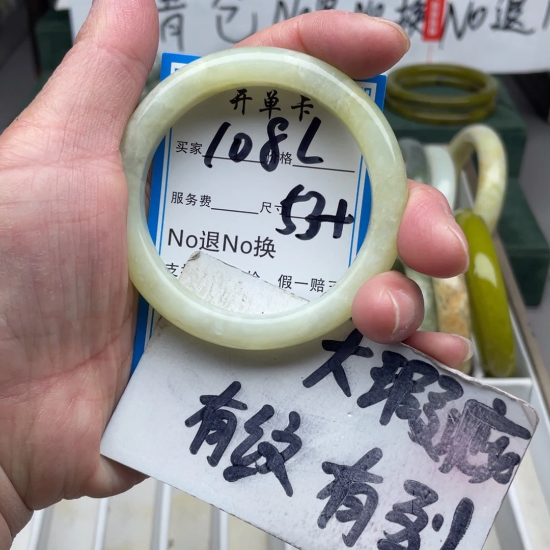 蛇纹石玉未镶嵌手镯