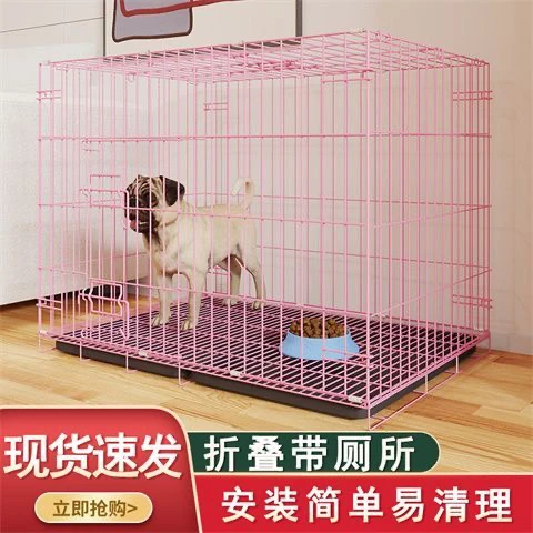 中小型犬猫通用可折叠带厕所家用室内宠物狗笼子
