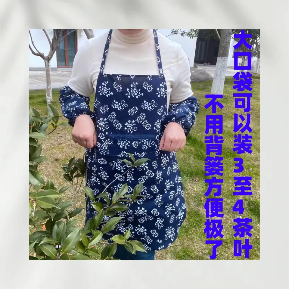 采茶兜子采茶专用围裙蓝印花布纯棉小碎花超大口袋可装3-4斤茶叶
