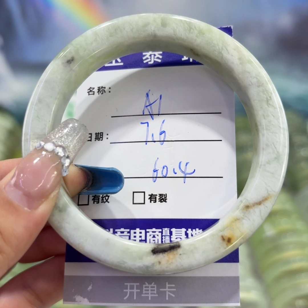 岫玉未镶嵌手镯天然