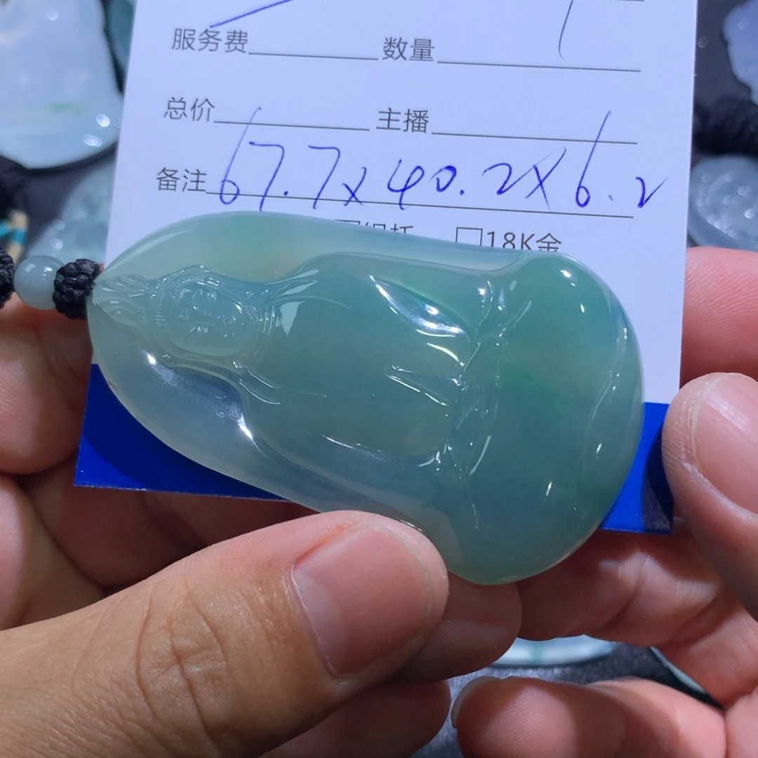 颈饰未镶嵌翡翠观音