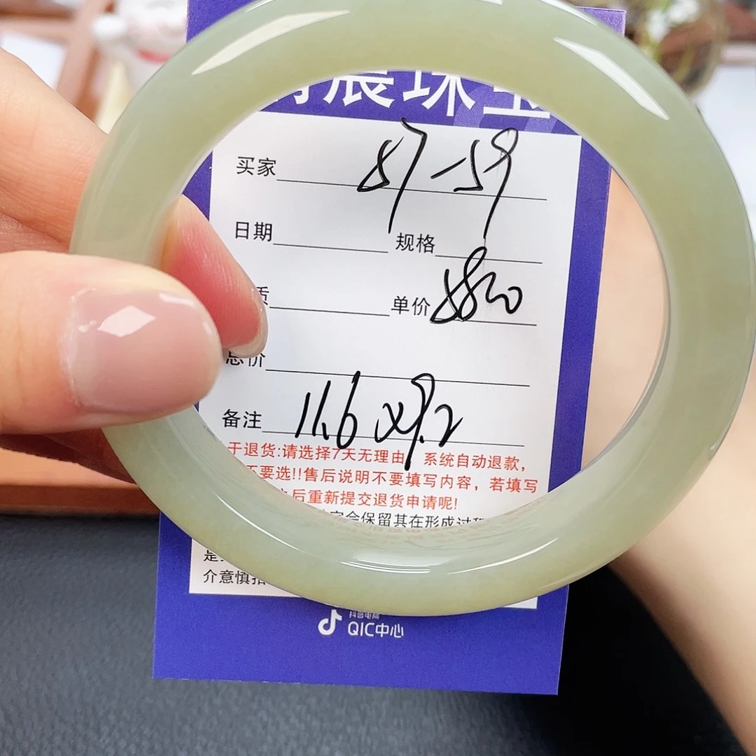 浪***妞和田玉未镶嵌手镯