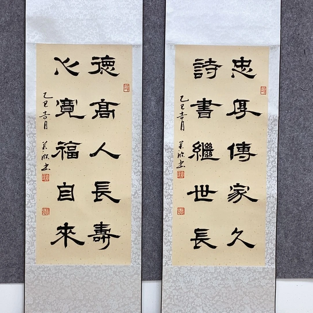 书法书法作品书法作品