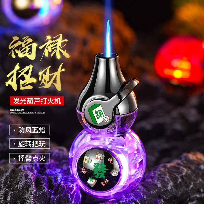 网红发光黑神话葫芦打火机直冲防风创意彩灯摇臂点火酷炫解压转盘