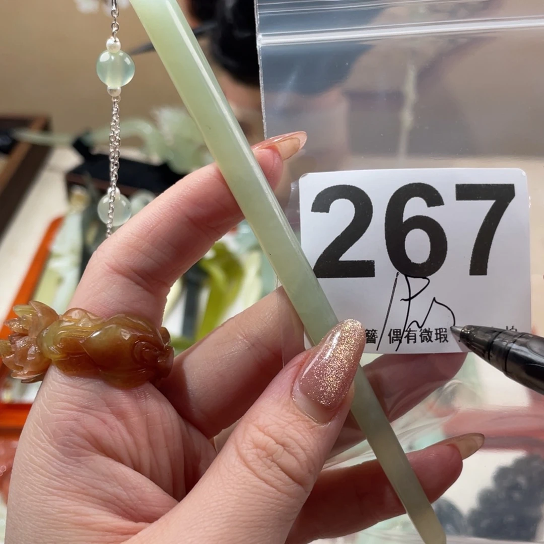 蛇纹石玉发饰未镶嵌