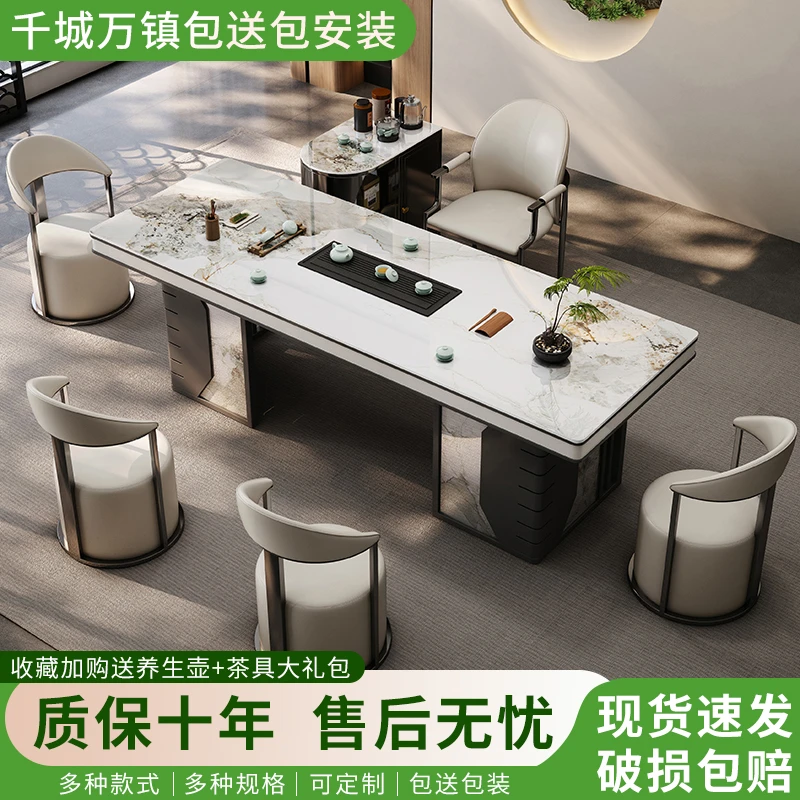 奢石岩板茶桌茶台设计办公室茶台高级客厅大板茶桌椅泡茶一体组合
