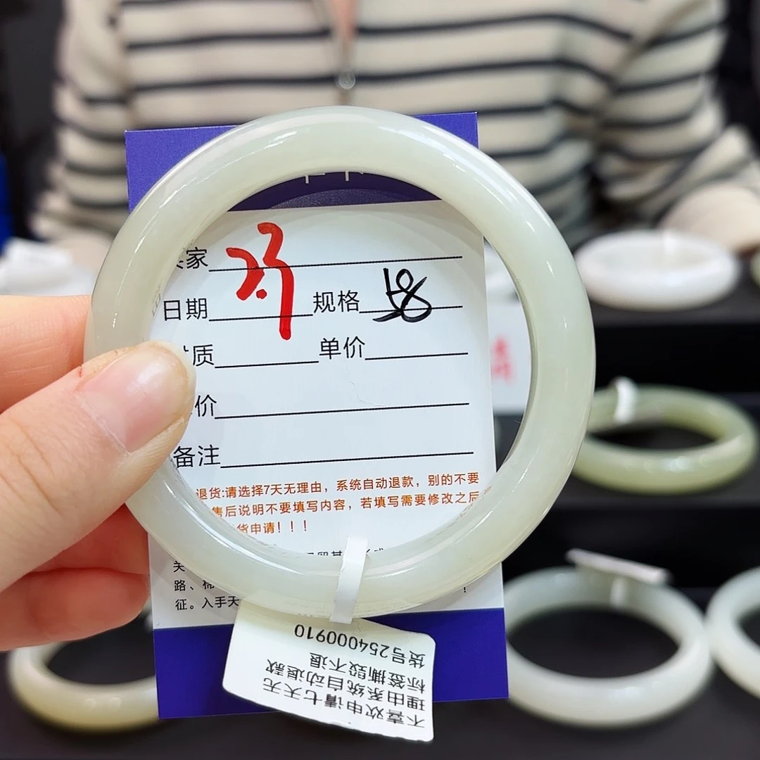 未镶嵌手镯和田玉༄****༅