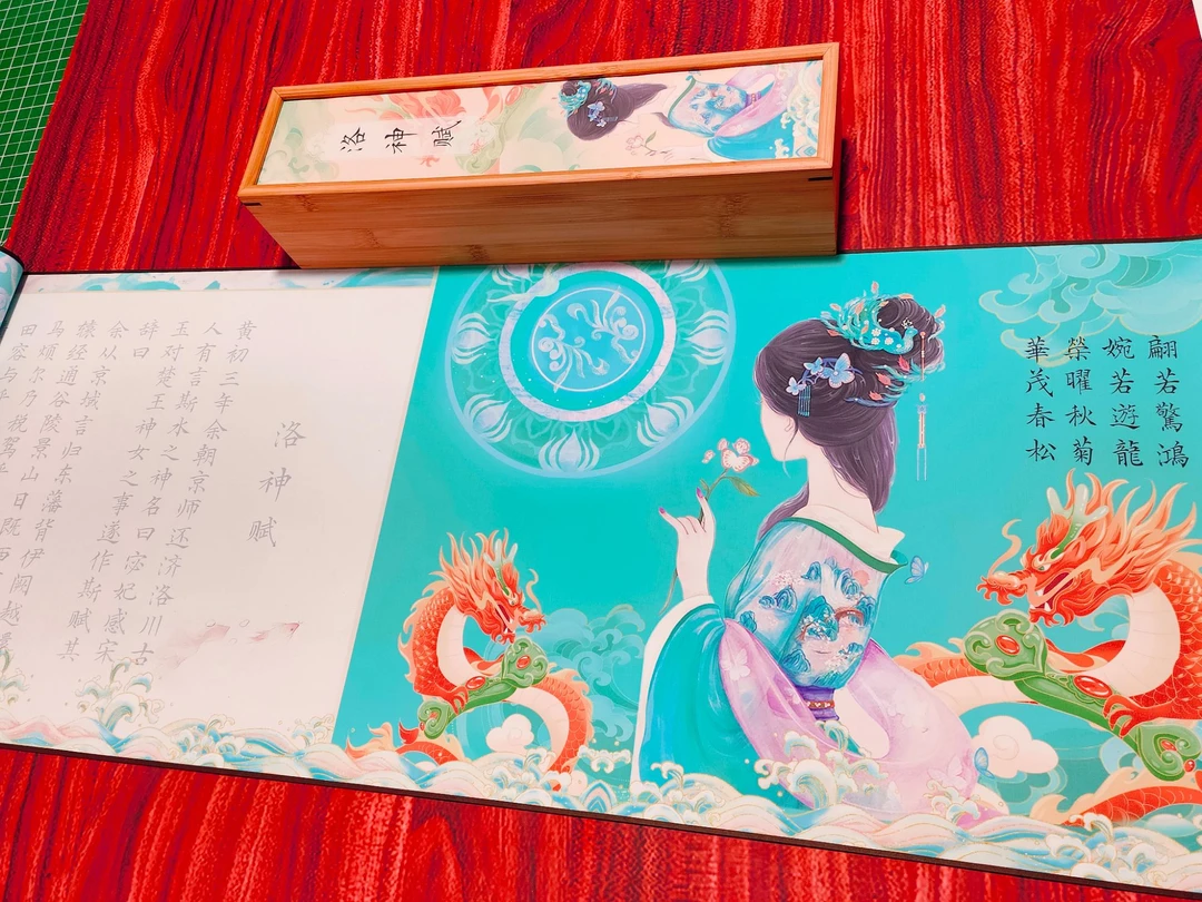 洛神赋上林赋神女赋布版描红字贴毛笔字贴送闺蜜送情人礼物卷轴