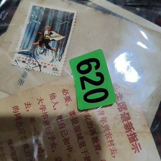 用***2民俗文化研究研究