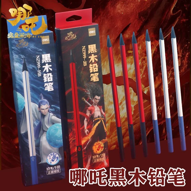 正版哪咤联名黑木铅笔学生幼儿园用hb2B儿童写字绘图考试铅笔文具