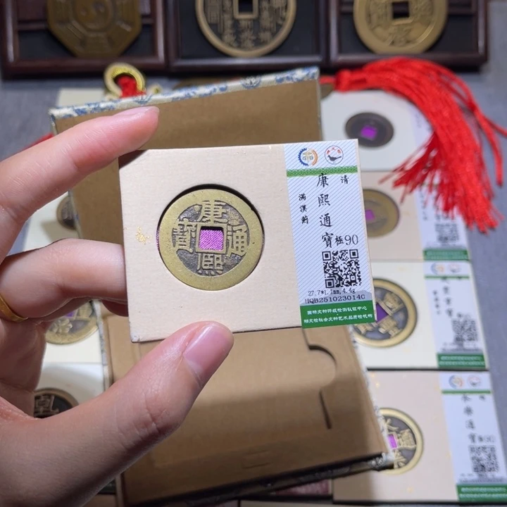 铜隆兴收藏佳佳0140