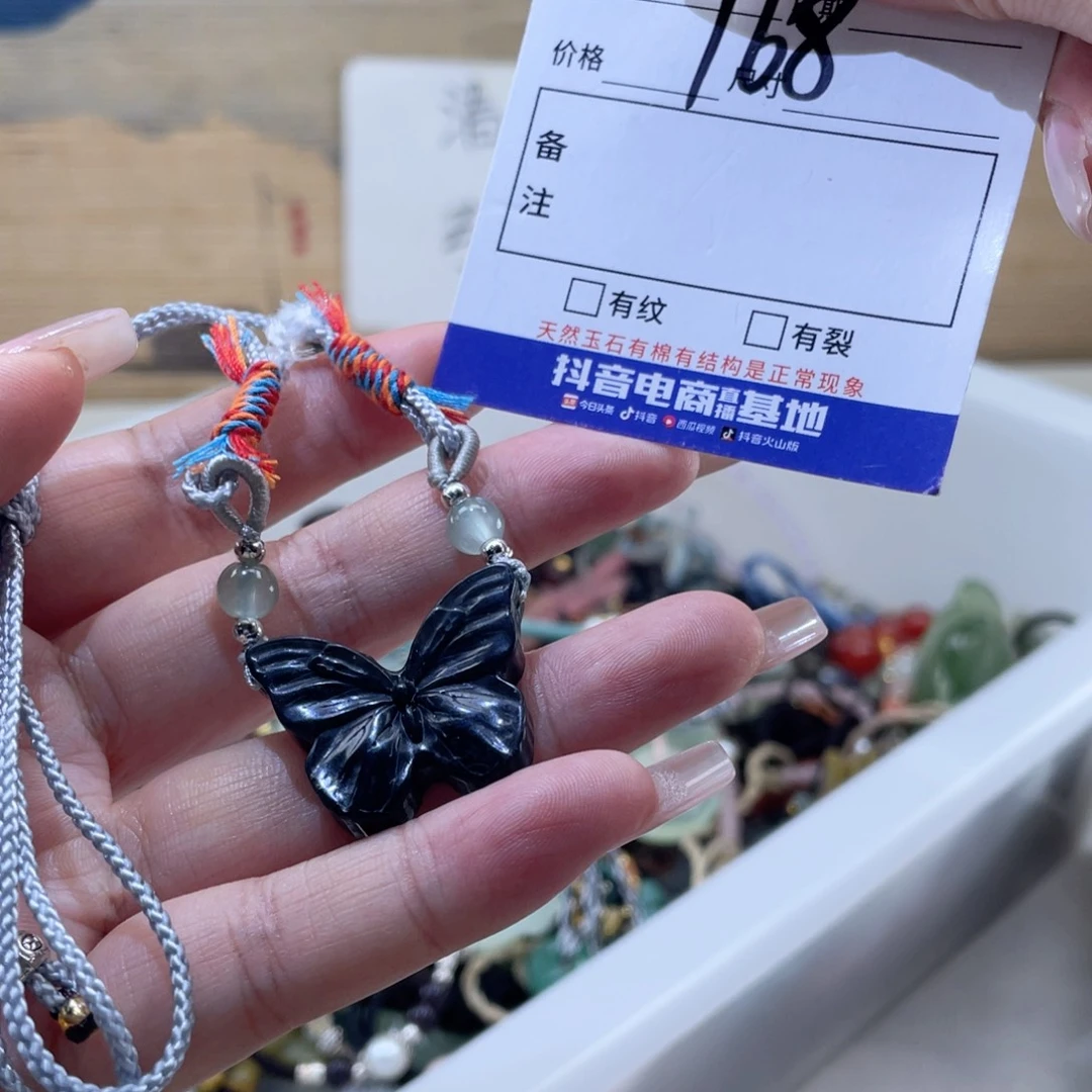 岫玉未镶嵌吊坠吊坠