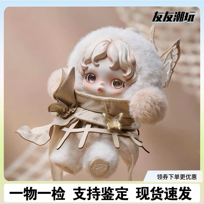 SKULLPANDA围与困系列搪胶毛绒挂件潮玩吊卡礼物