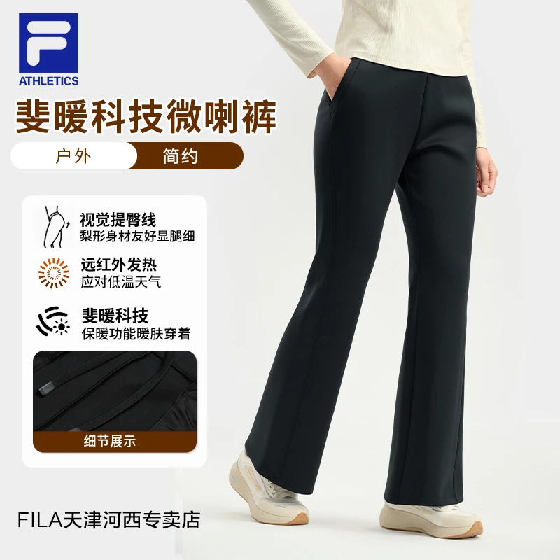 【斐暖科技】Fila/斐乐冬季新款女经典运动休闲保暖长裤A11W541616F