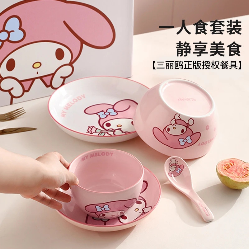 三丽鸥【餐具套装】hellokitty可爱陶瓷碗碟家用全套碗盘礼物儿童