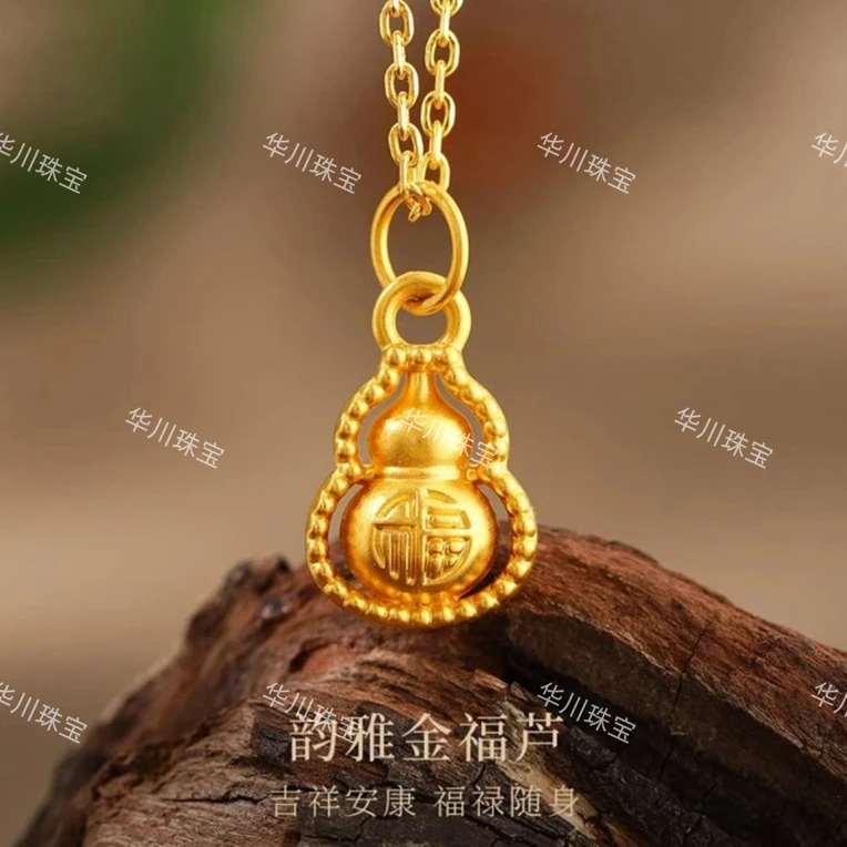 足金999纳福宝葫芦吊坠典雅男女款足金古法花丝福禄2个规格