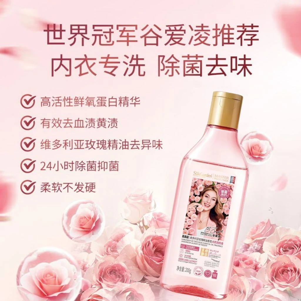 蔬果园内衣洗衣液 200g
