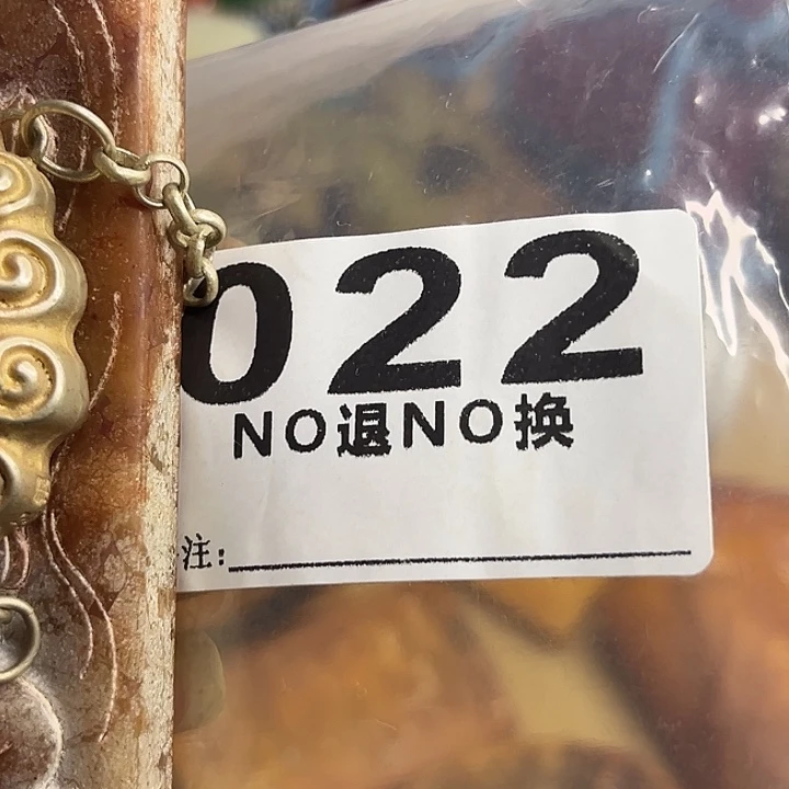 圆***龟铁梦回杂项直播专属链接