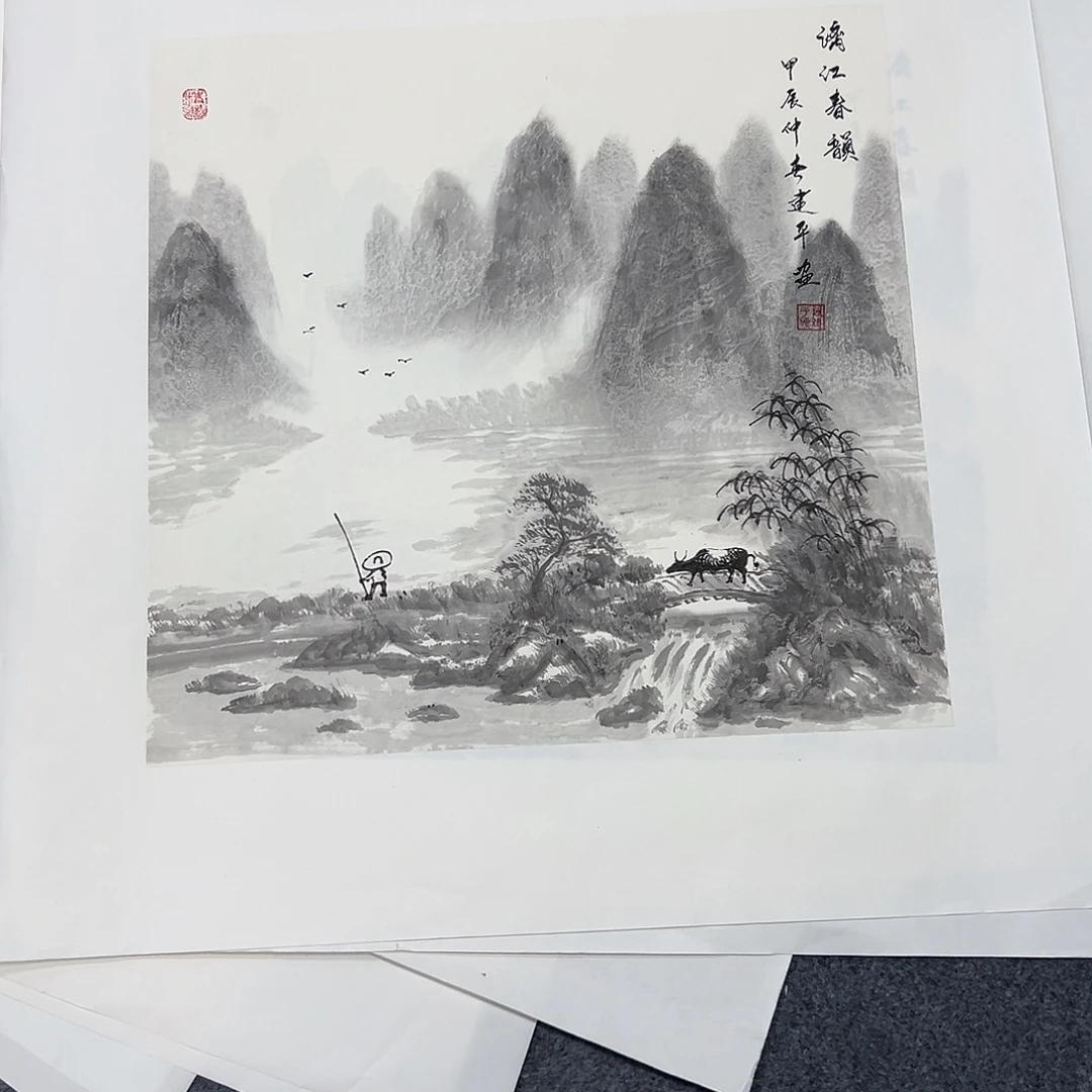 国画XD精品国画作品
