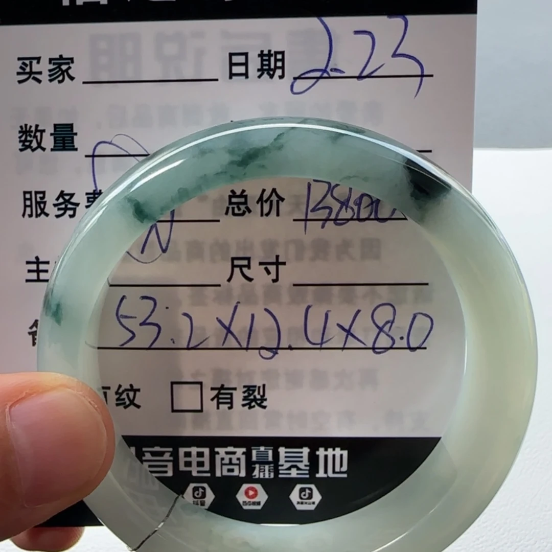 【闪购商品】翡翠手镯未镶嵌天然翡翠手镯
