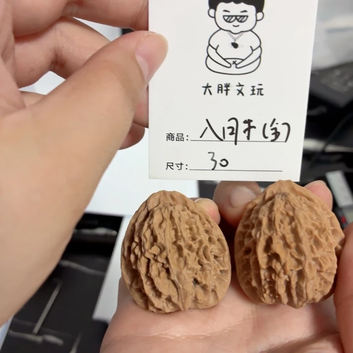 把件文玩核桃30八月牛