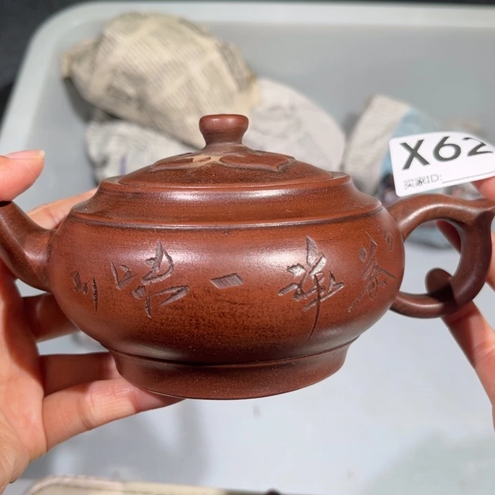 茶壶紫砂紫砂茶壶627