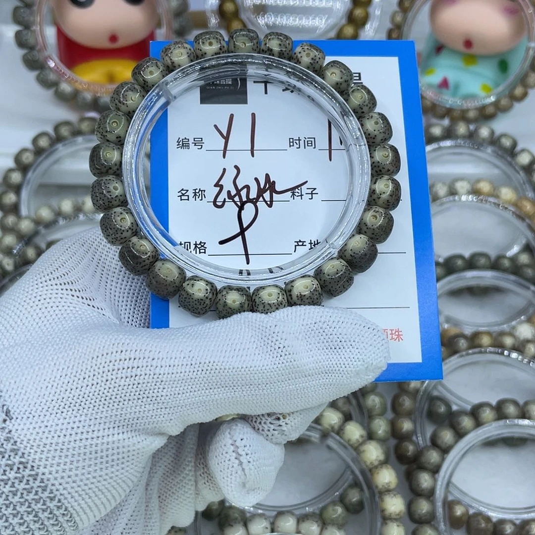 菩提籽类Y1绿冰00