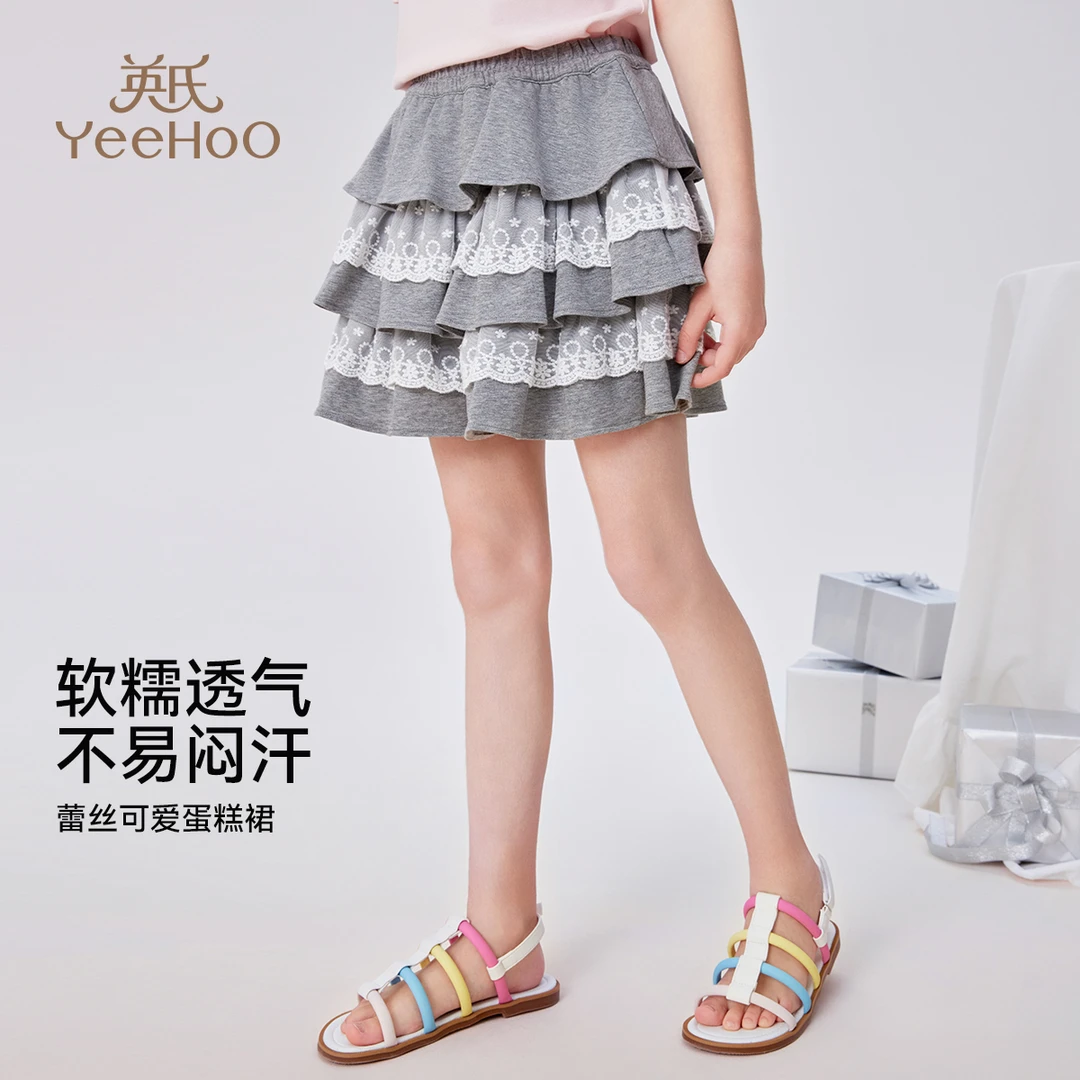 【年中钜惠】英氏儿童半身裙女童芭蕾蛋糕裙BCGRSR5252001YQ