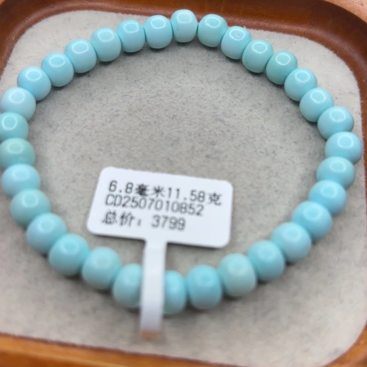 绿松石未镶嵌手链