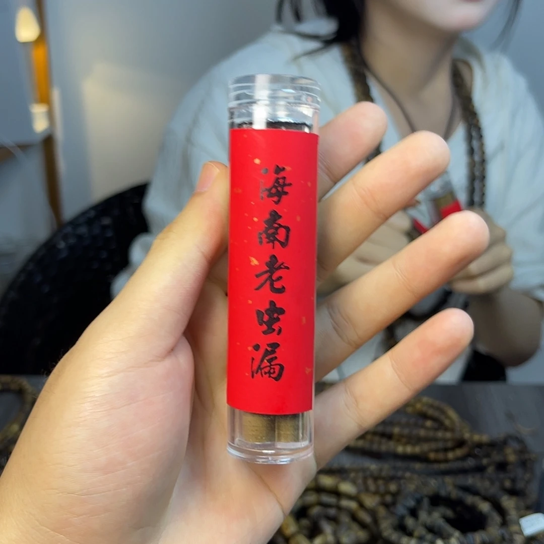 沉香海南老虫漏小祥云一瓶