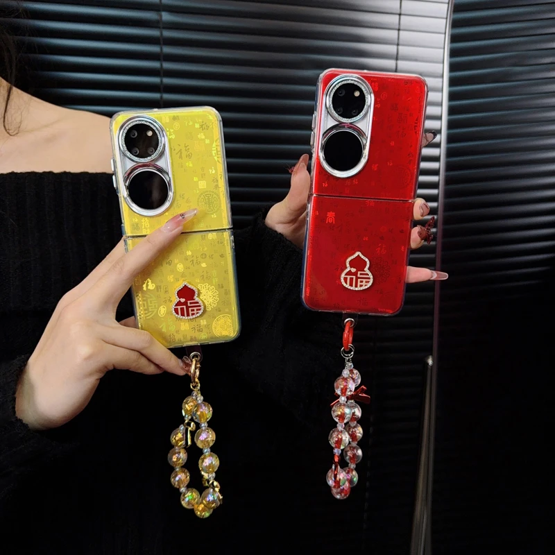 适用华为p50pocket手机壳新款pocket2套pockets新年diy葫芦福字女