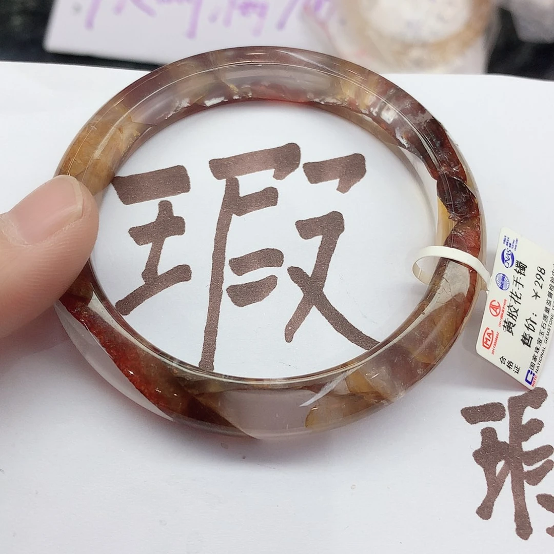水晶手镯未镶嵌888（瑕疵5728
