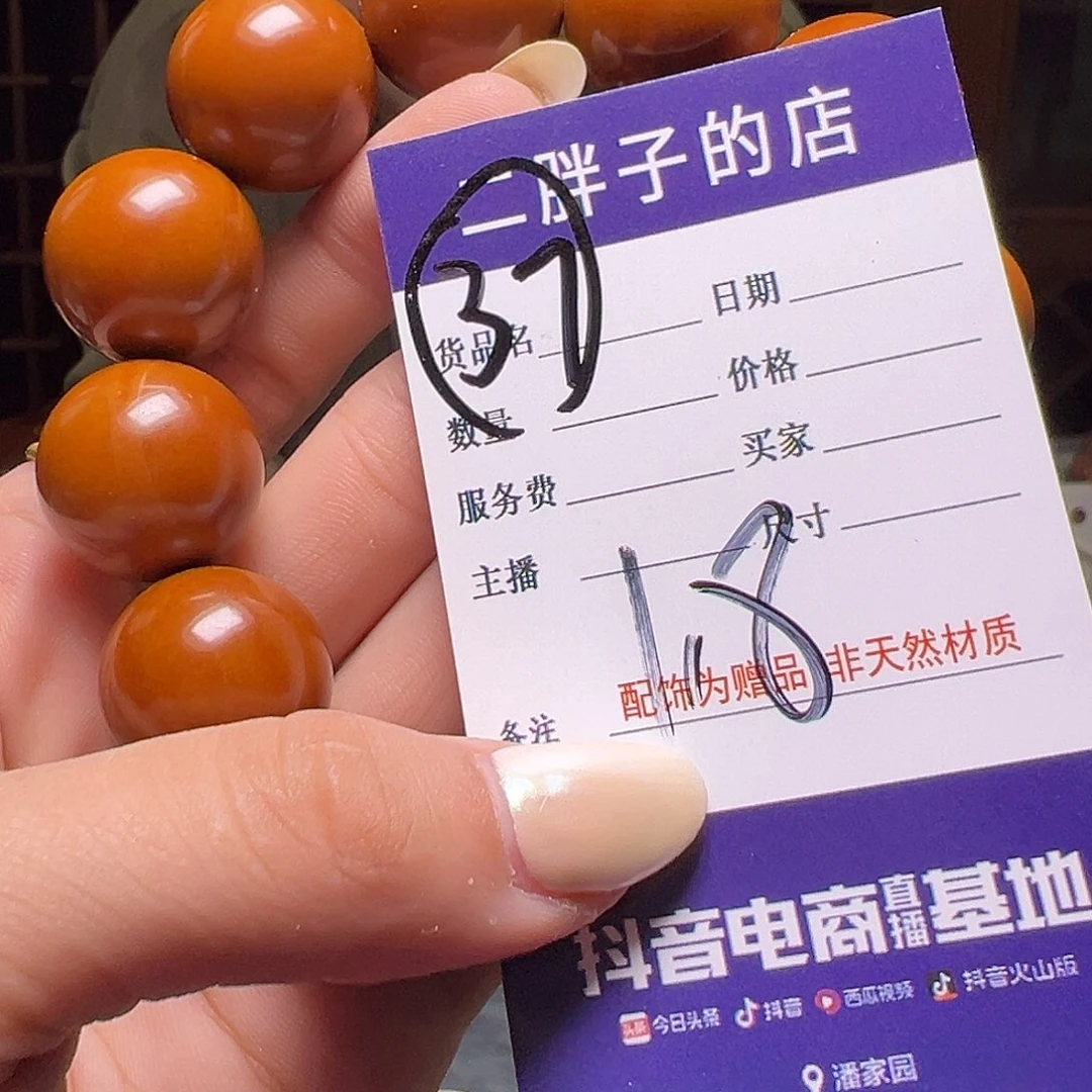 橄榄核吊坠橄榄核