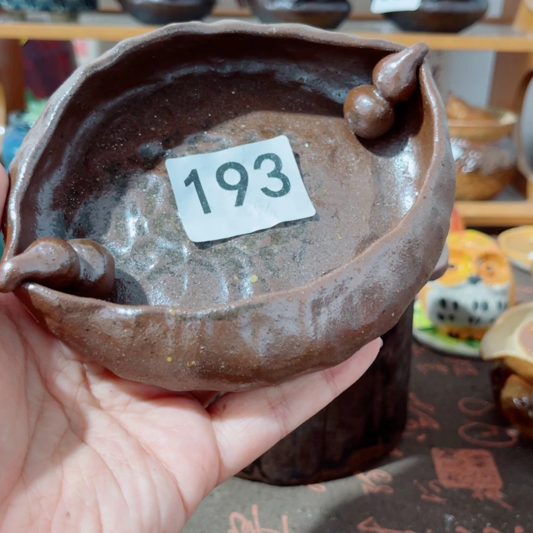 木村信弘柴烧保平