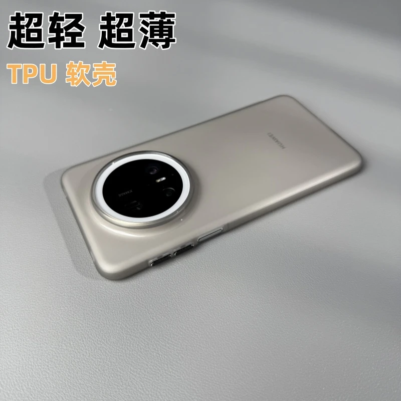 适用于华为mate70pro超薄磨砂透明TPU软壳mate60全包保护防摔简约