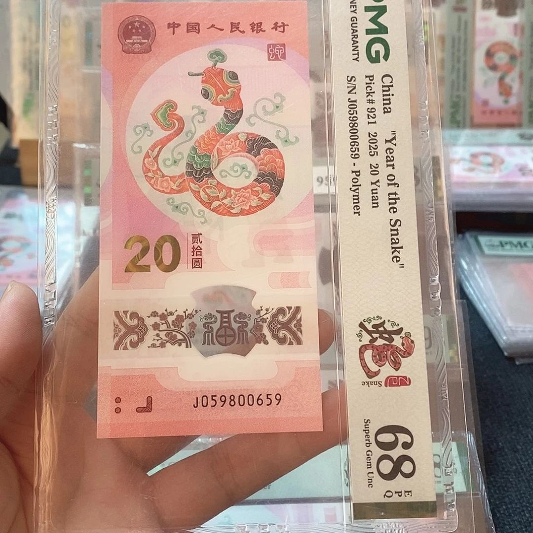 塑料金马王 68分 J059800659