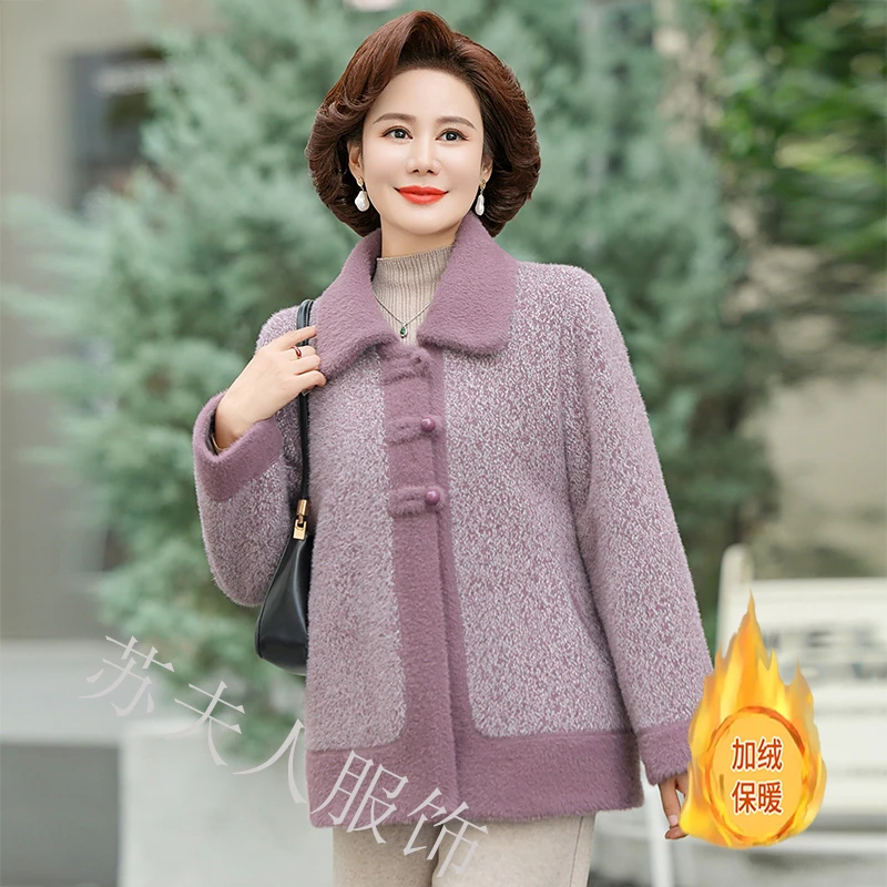 时尚中年妈妈冬装加绒加厚水貂绒外套中老年女装冬季保暖大码棉服