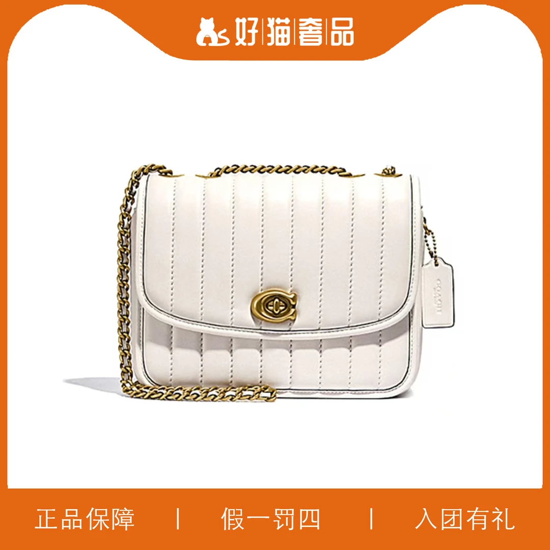 95新 COACH/蔻驰 蔻驰云朵白色邮差包/JMQQ67/23X17X8