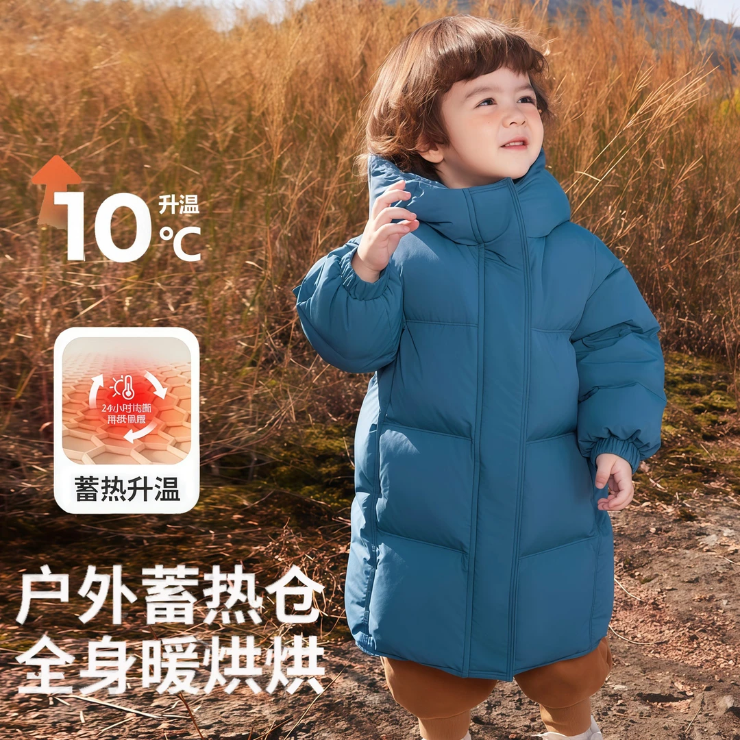 儿童宝宝羽绒服男款中长款小童男女宝过膝女童加厚男童白鸭绒外套