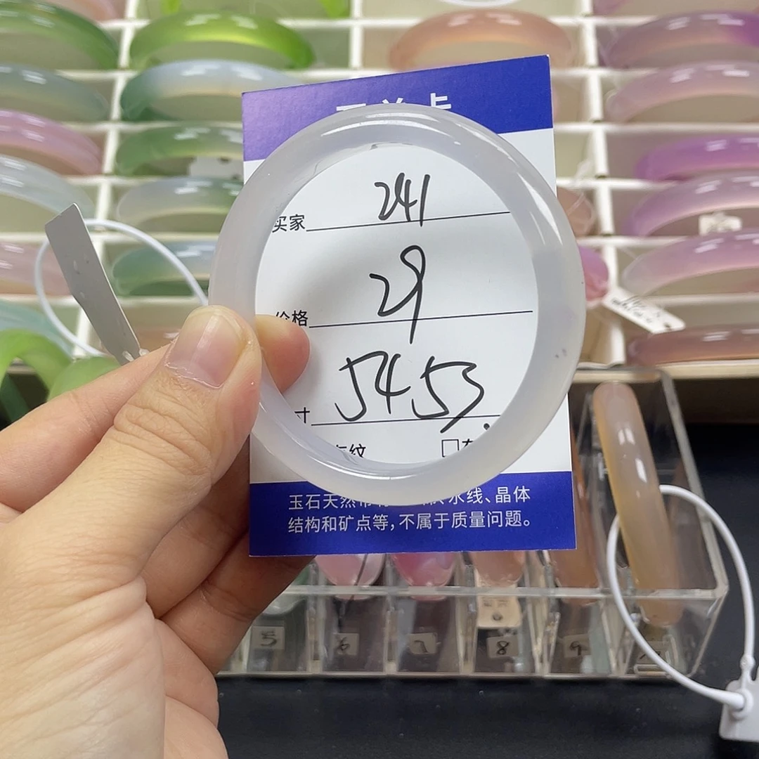 手镯玛瑙/玉髓未镶嵌
