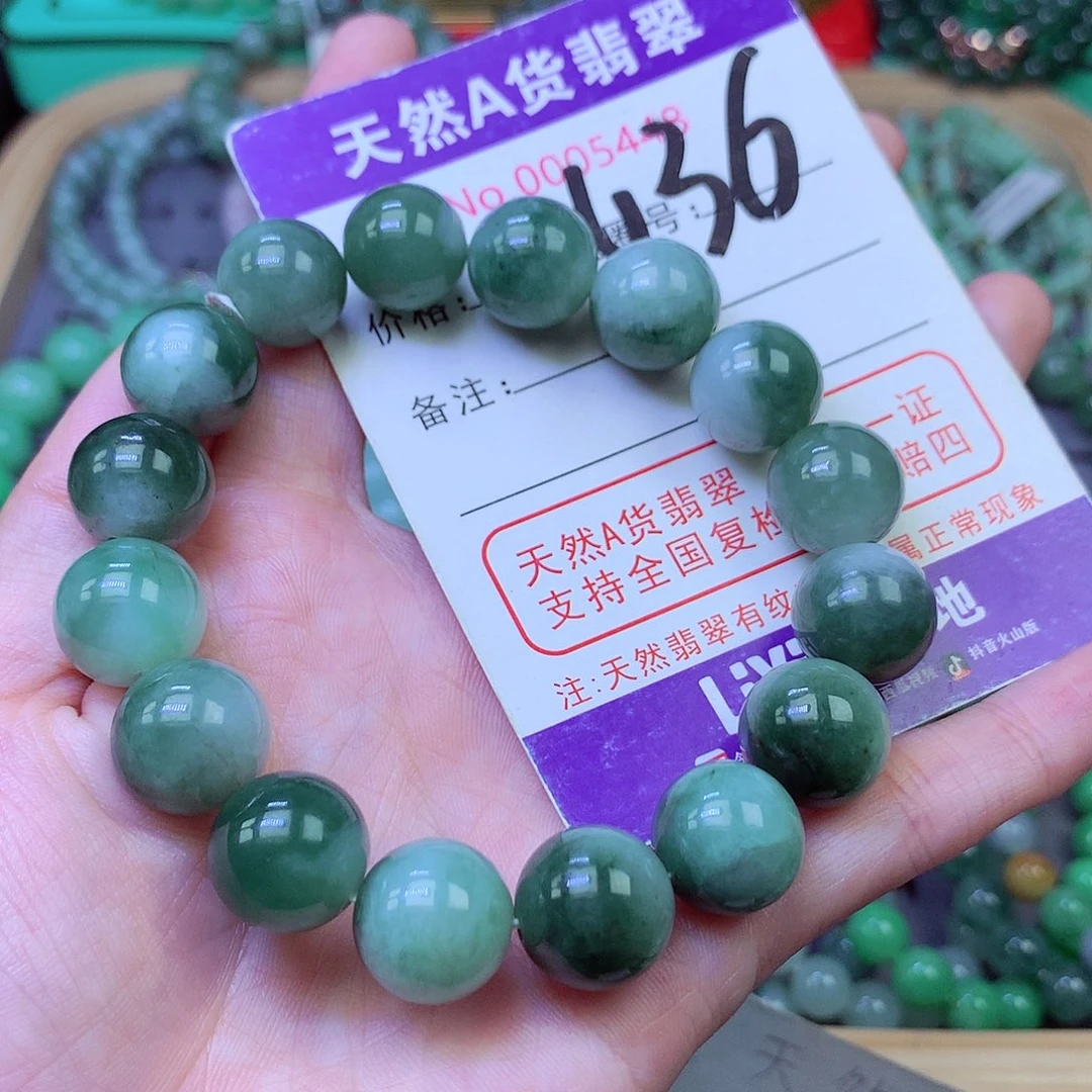 毛衣链未镶嵌翡翠13.5