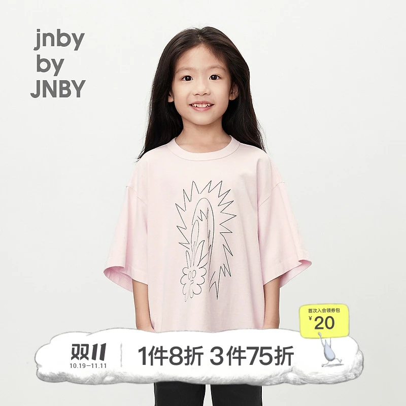jnbybyJNBY江南布衣童装圆领中袖T恤宽松24夏男女童1O4111830
