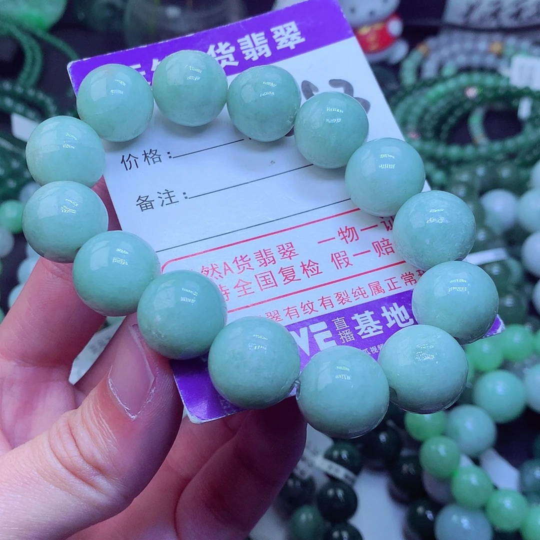 翡翠毛衣链未镶嵌