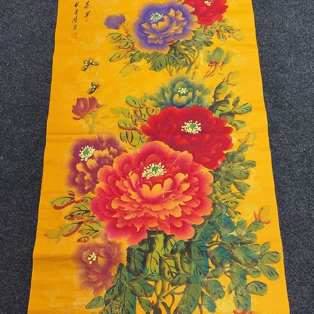尚古里商贸 画心一张