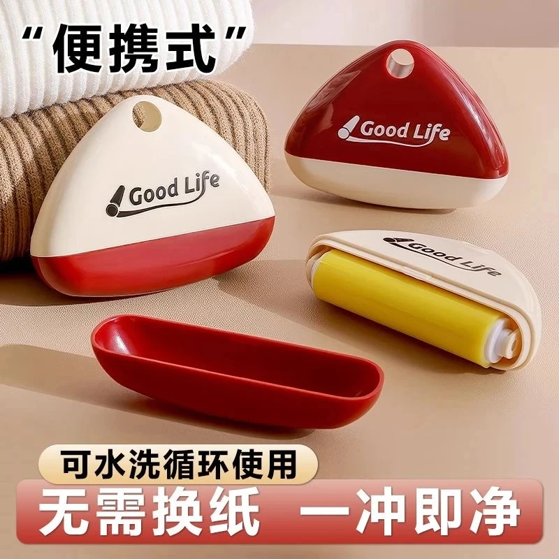 轻奢几何水粘毛器家用创意宠物除毛滚户外便携式大衣粘毛滚