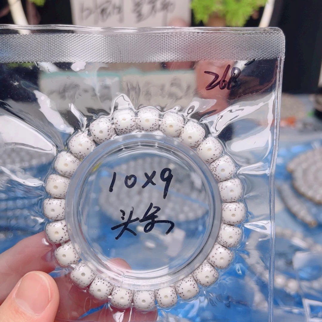 k***k把件星月菩提星月