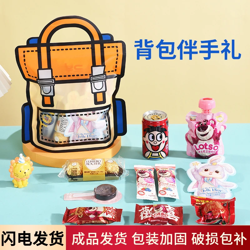 新生儿喜饼喜蛋礼盒生孩子喜糖满月伴手礼宝宝宴百日周岁生日回礼