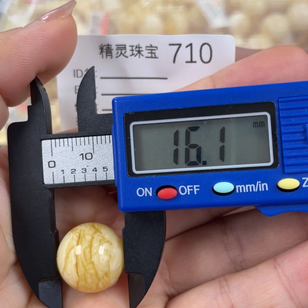 未镶嵌琥珀珠宝奇石