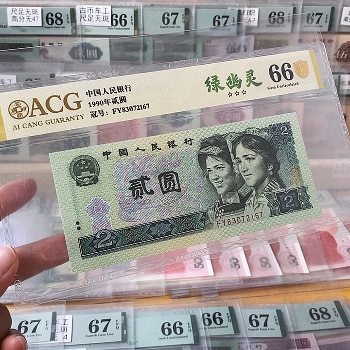 四版绿幽灵金盾尾2167